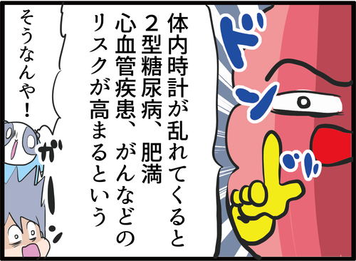 サムネイル394