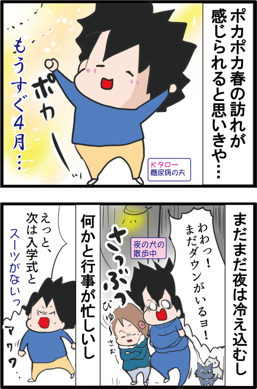 【血糖値】春の行事疲れに是非食べてほしい「アスパラガス」の効果とは…?1