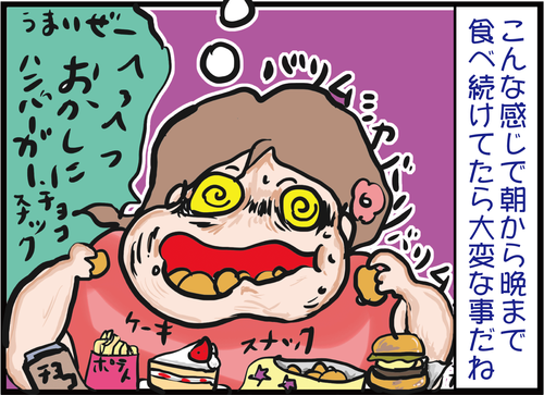 サムネイル65