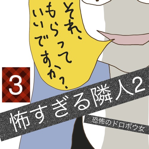 S__60104725