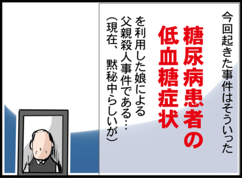 サムネイル224