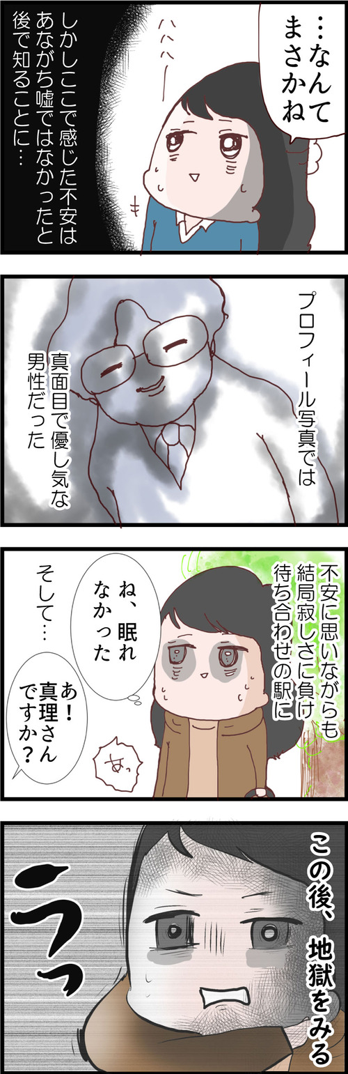 ４