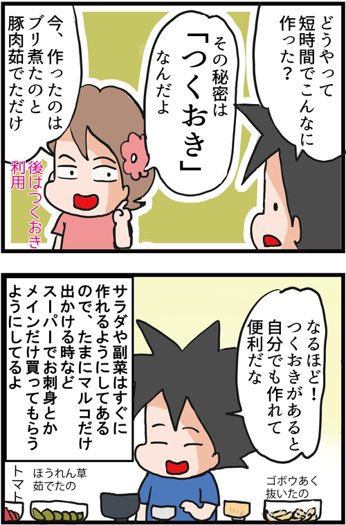 ４