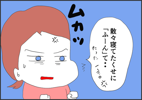 夫婦喧嘩は犬も食わぬ&本日の検査結果【HbA1c値と血糖値】