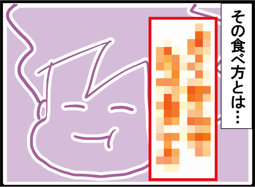 サムネイル258