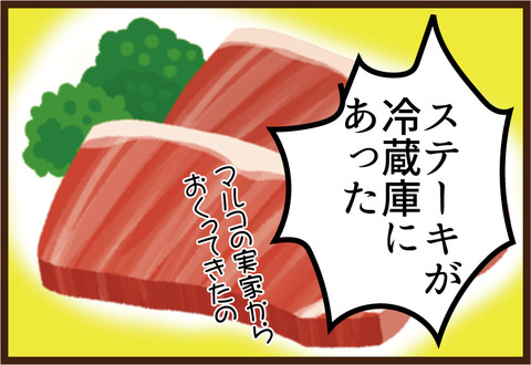 【糖尿病の教育入院10】疲れた時はコレだ!3
