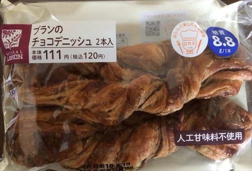 ローソンブランパン チョコデニッシュ