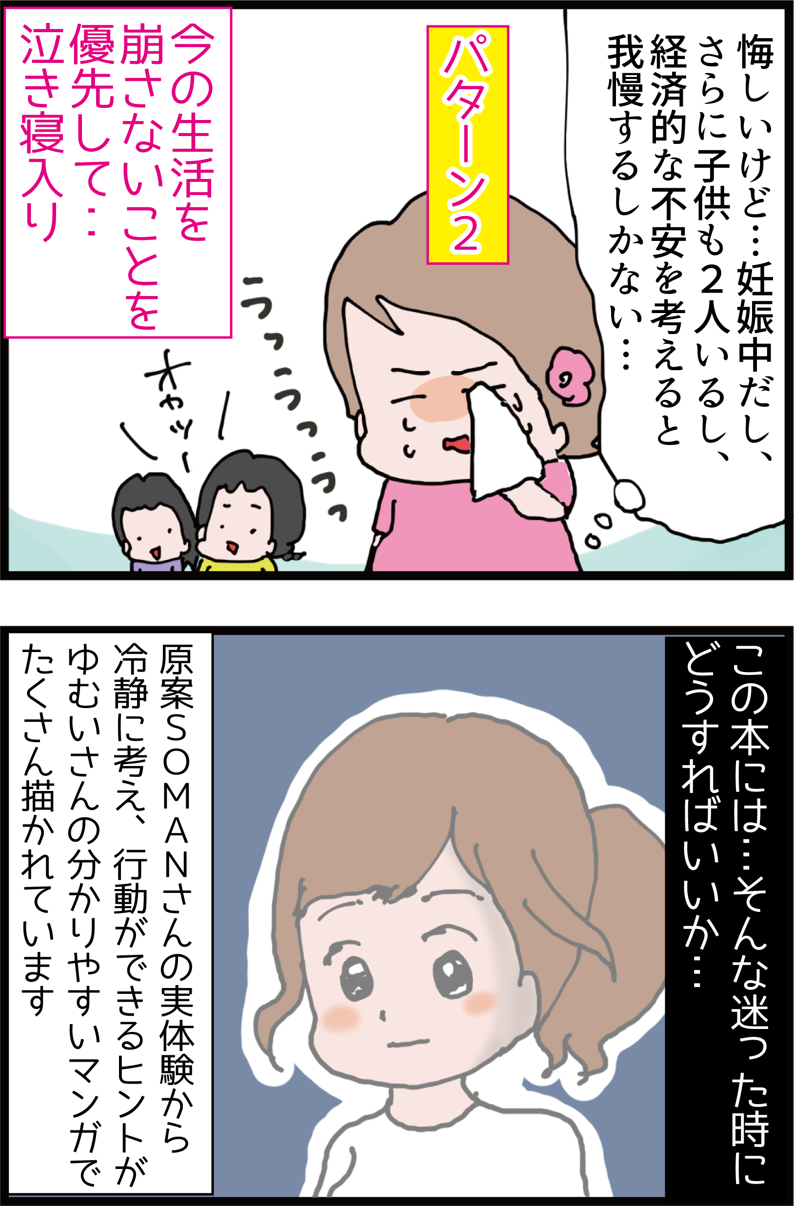 書籍紹介 うちの夫が浮気しちゃった ら どうする うちの夫が糖尿病になっちゃった 食と血糖値 漫画ブログ Powered By ライブドアブログ 書籍紹介 うちの夫が浮気しちゃった ら どうする うちの夫が糖尿病になっちゃった 食と血糖値 漫画ブログ Powered By ライブドアブログ
