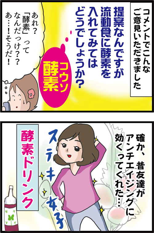 【血糖値】なくなると死んでしまう?!加齢と共に減少してしまう体に不可欠なものとは…1