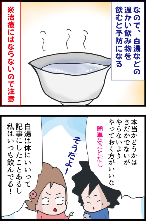 やっておいて損なし!すぐにできるコロナウイルス対策とは…?3