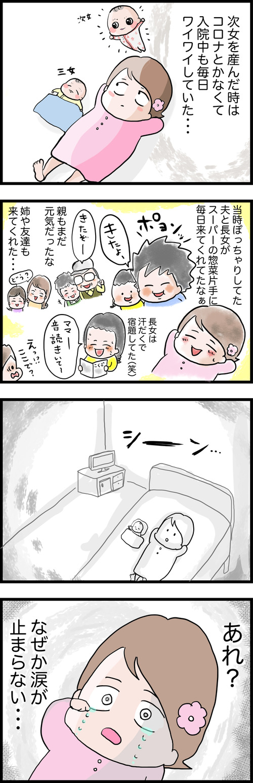コミック927