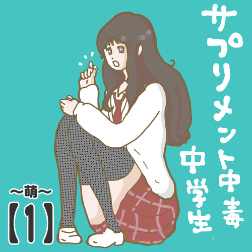 イラスト61-57