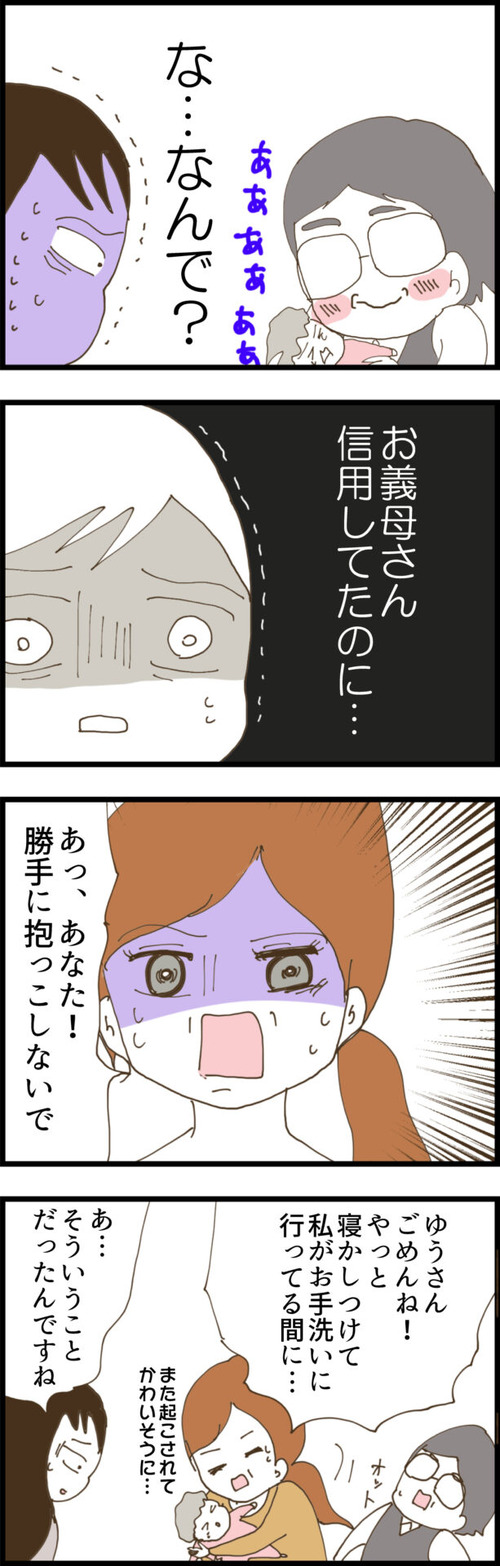5-20