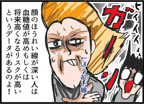 サムネイル228