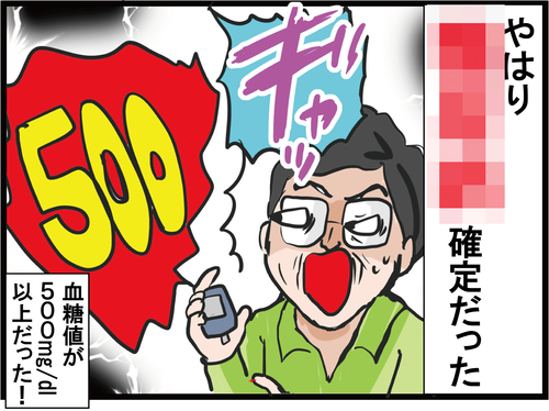 サムネイル357
