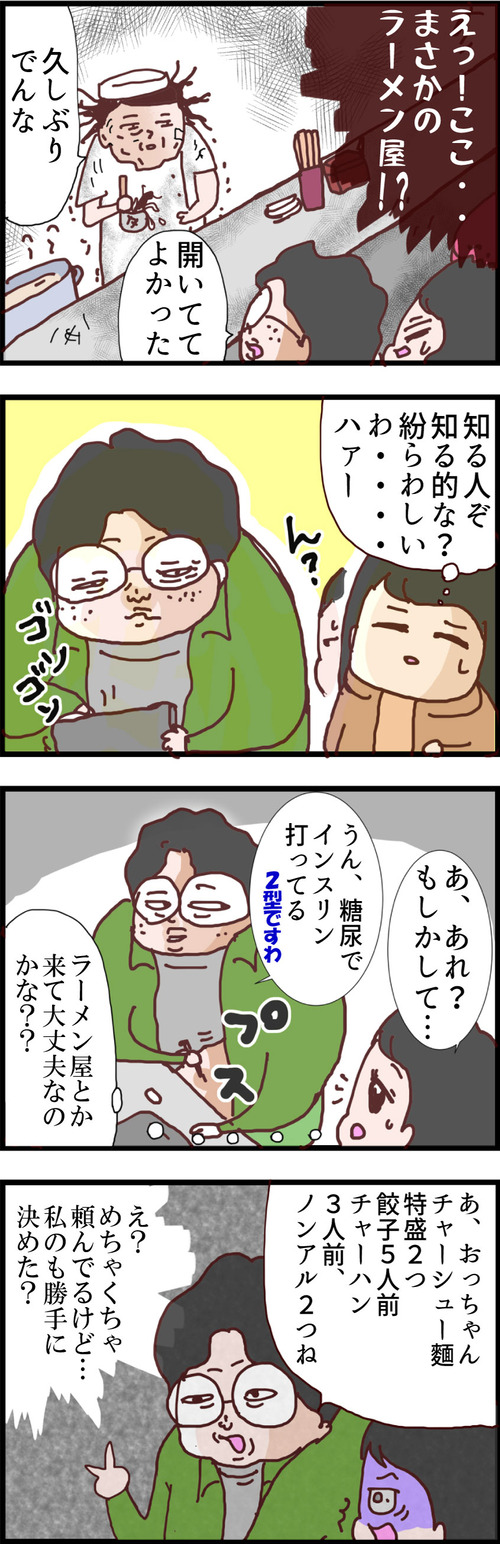 ４