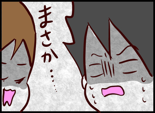 コミック927-16