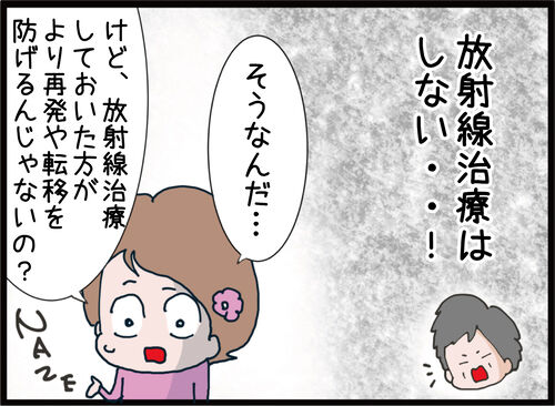ばあちゃん3