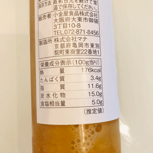 納豆ドレッシング成分
