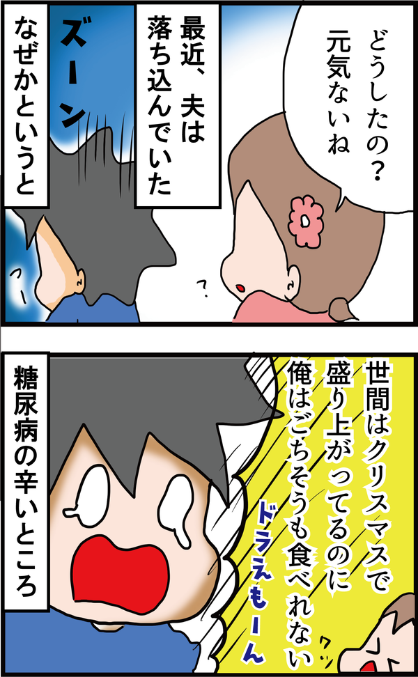 必見!糖質制限クリスマスレシピ♪1
