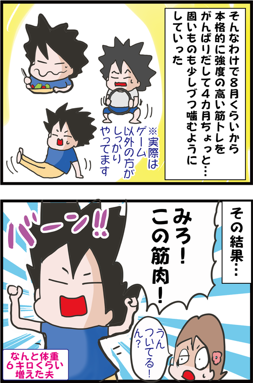 【血糖値】手術から上がり続けた崖っぷち夫の今回のヘモグロビンA1cは…?3