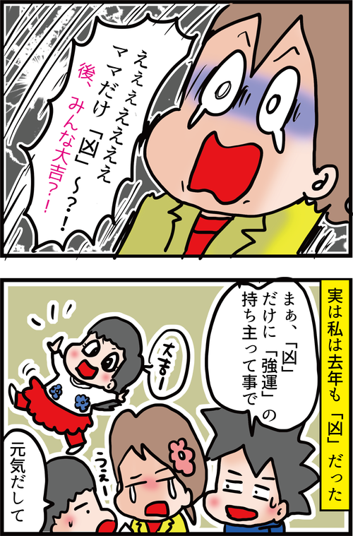 【初詣】パワースポット 奈良大神神社でまたまた不思議（？）体験！（その2）２