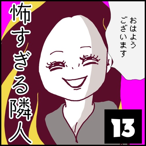 S__57245718