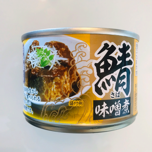サバの味噌煮缶2
