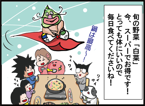 血糖コントロールに最適!癌リスクも下げる鍋に欠かせない神食材とは…?!5