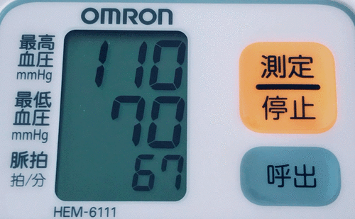 血圧