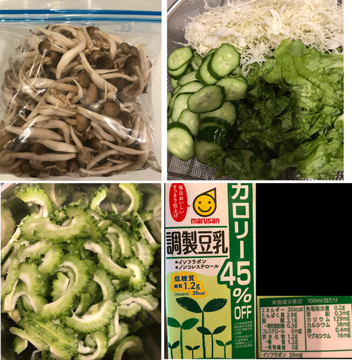 つくおきと糖質オフ豆乳