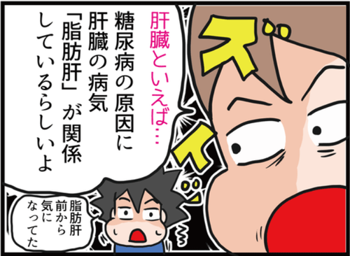 サムネイル119
