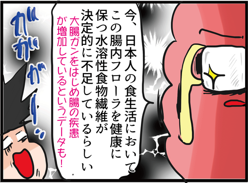 サムネイル48