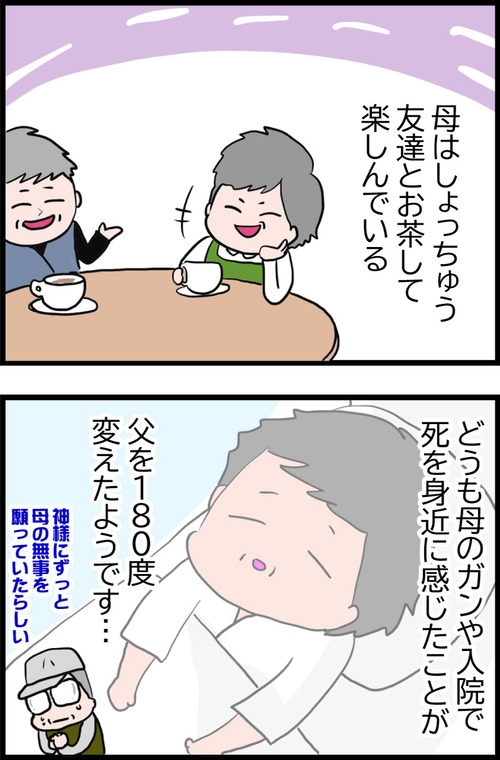 ばあちゃん7