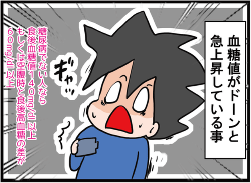 サムネイル198