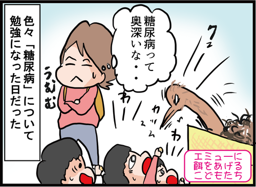 【血糖値】糖尿病と深い関係をもつホルモンとは…?5