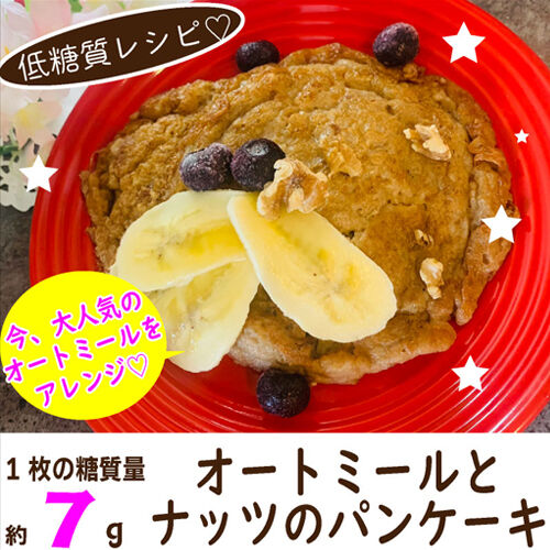 オートミールパンケーキ1
