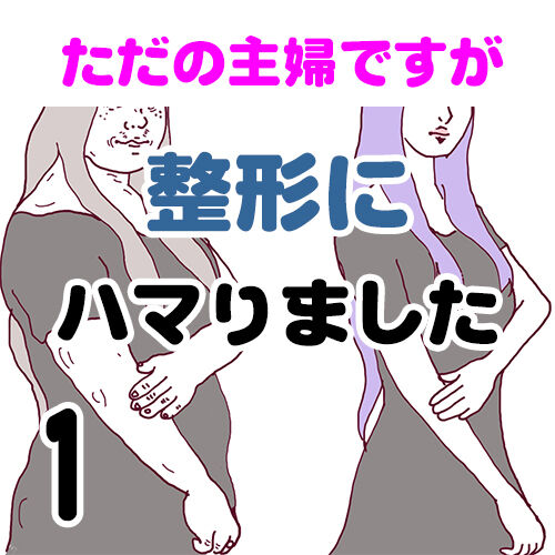 整形依存1