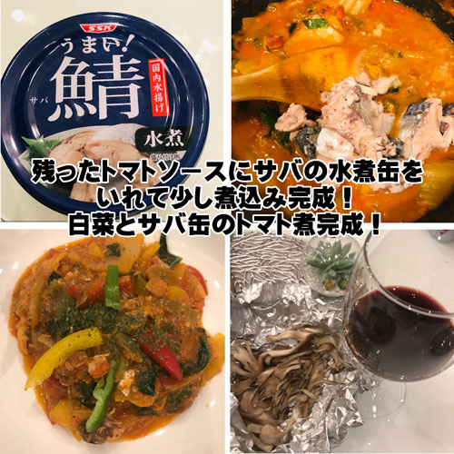 料理３