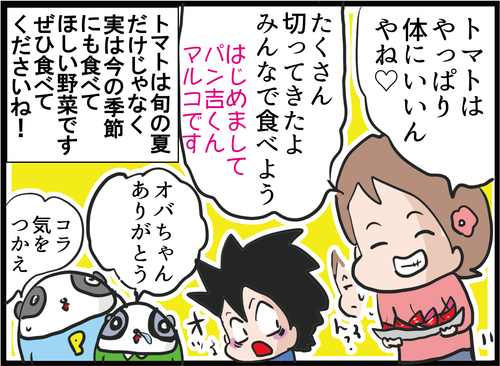 【血糖値】風邪やインフル予防に!糖尿病にも効果的な神食材とは…?5