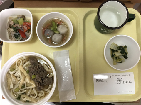 糖尿病・病院食(昼食)