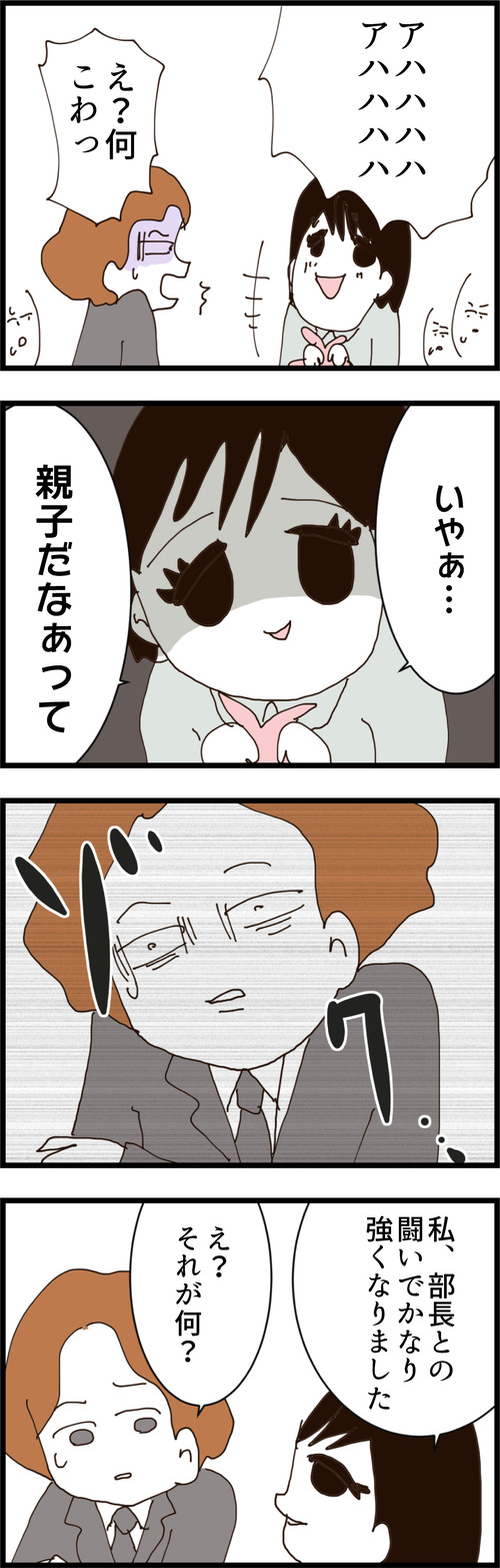 ７