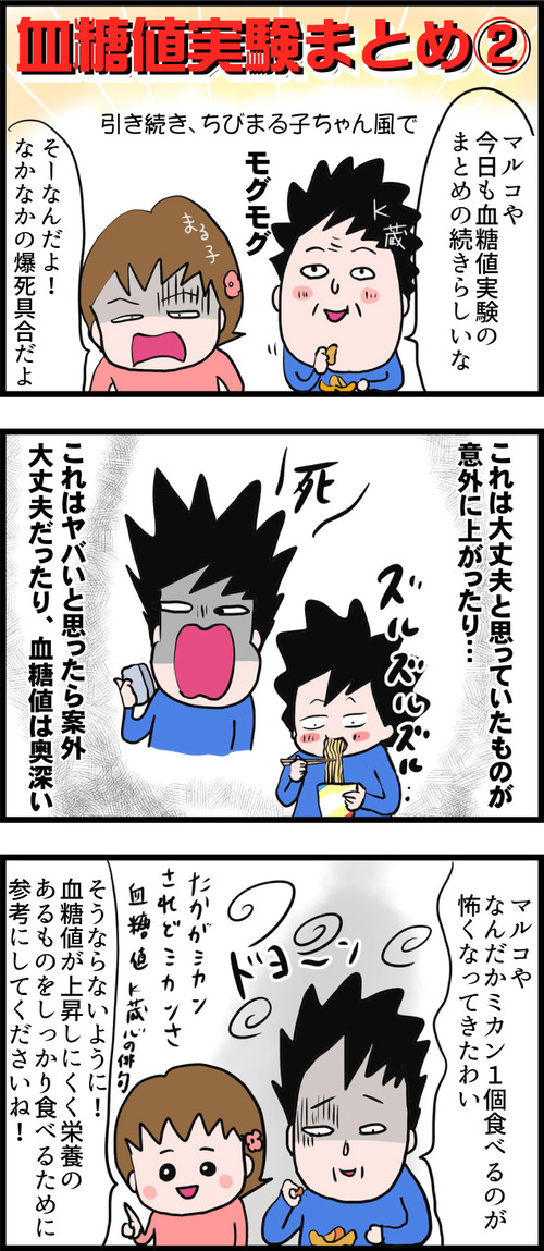 原稿見本