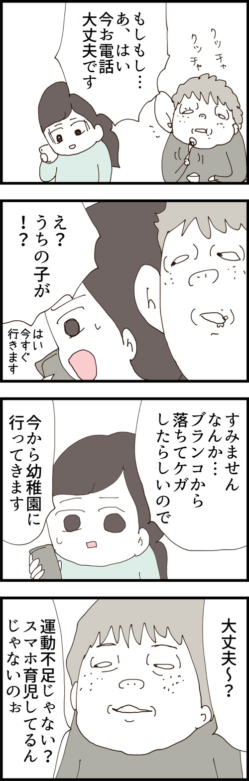３