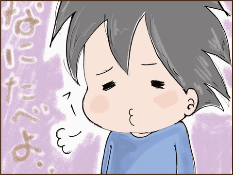 糖尿病夫の回転寿司物語~寿司が食べたいなり~6