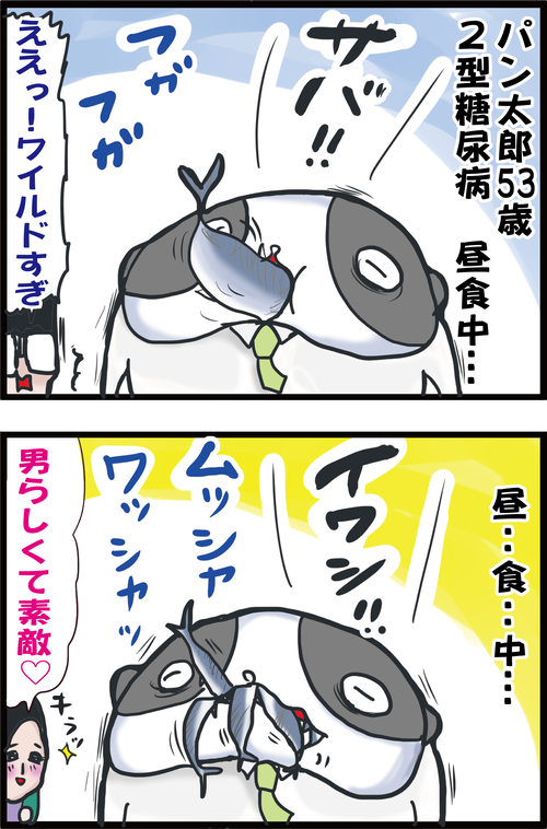 え⁉食べていいの？実は神食材だった「ご褒美メニュー」ベスト３！１