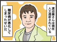 サムネイル406