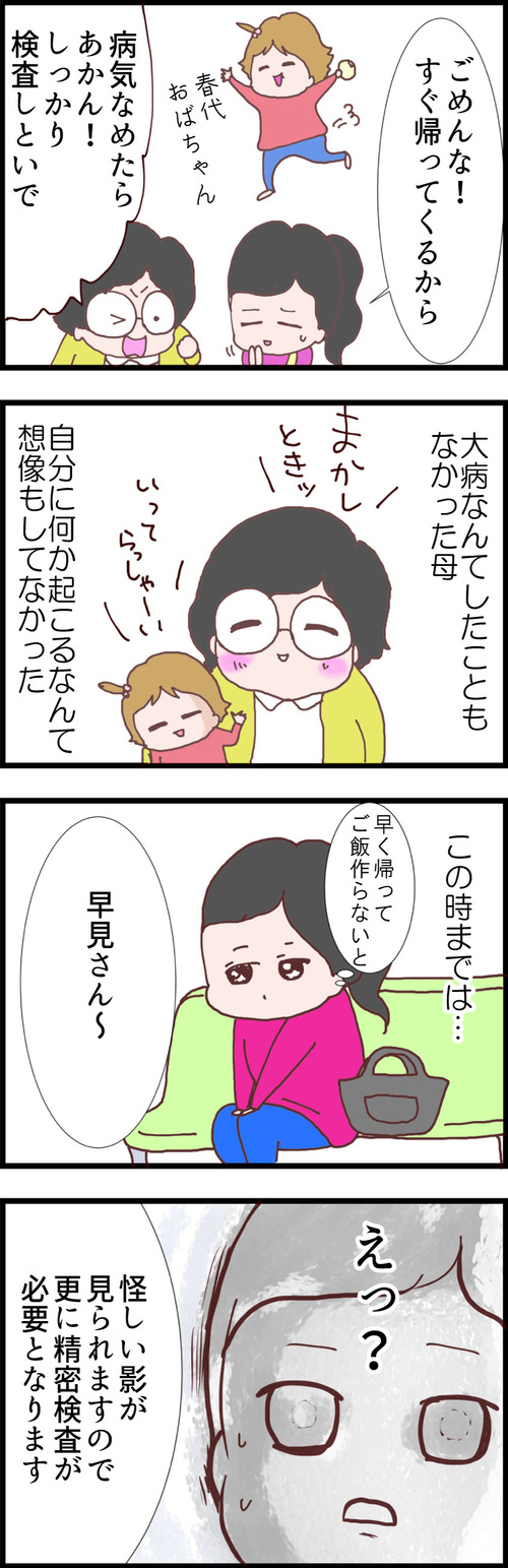 ２