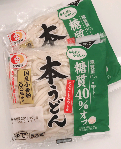 糖質オフうどん2袋