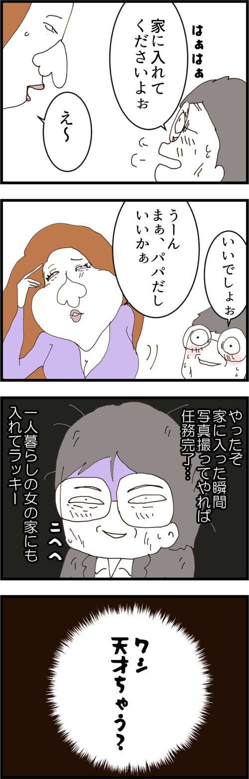 ３